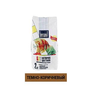 Затирка для швов цементная Bergauf Kitt темно-коричневый (2 кг)