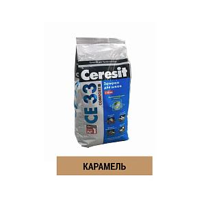 Затирка для швов цементная Церезит CE 33 Comfort карамель фольга (2 кг)