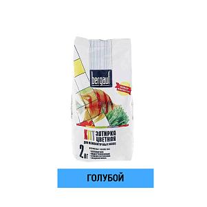 Затирка для швов цементная Bergauf Kitt голубой (2 кг)