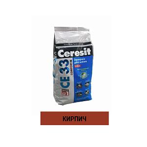 Затирка для швов цементная Церезит CE 33 Comfort кирпич фольга (2 кг)